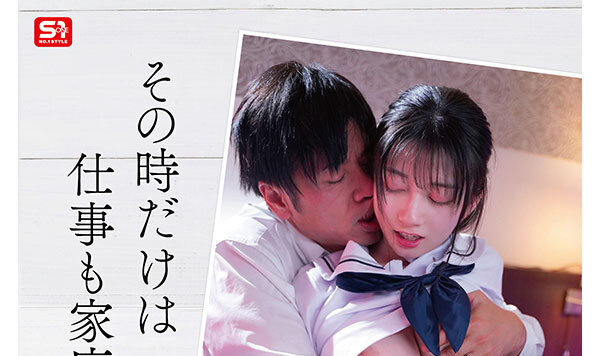 瀬戸環奈(濑户环奈,Sedo-Kanna)作品SONE-811磁力链接在线播放