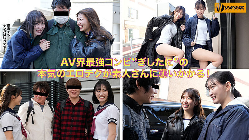 美谷朱音、山岸あや花(山岸绮花)共演作品WAAA-511磁力链接在线播放