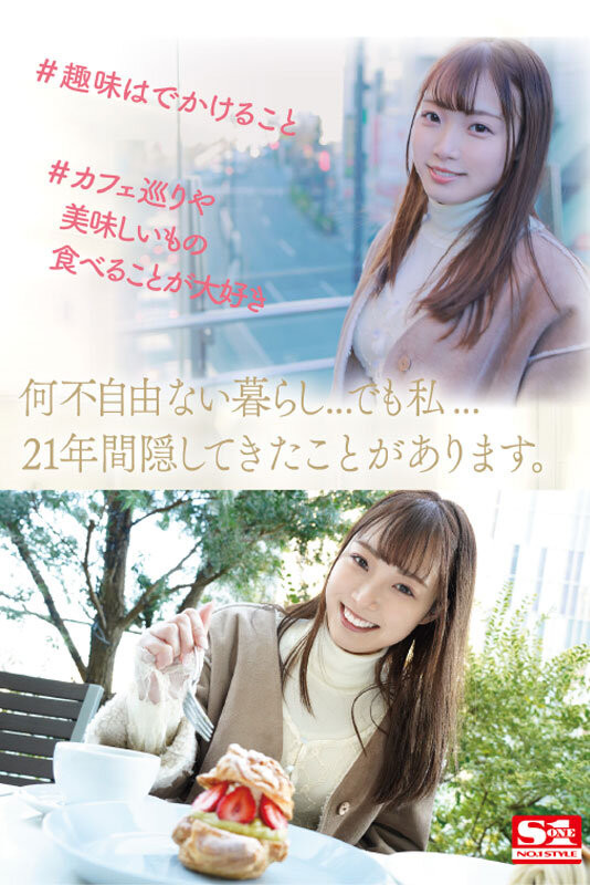 結月りあ(结月莉亚,Yuzuki-Ria)出道作品SSIS-779磁力链接在线播放