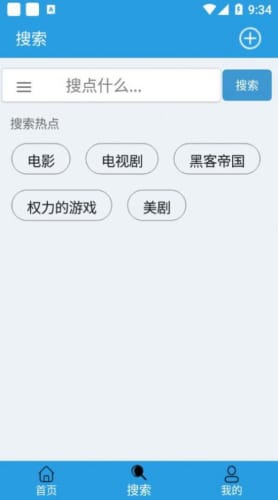 磁力狗-最好用的磁力搜索下载-磁力狗BT搜索v2.0.23.7官方版下载