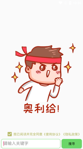 bt磁力搜索bt天堂app下载-bt磁力搜索bt天堂最新版下载